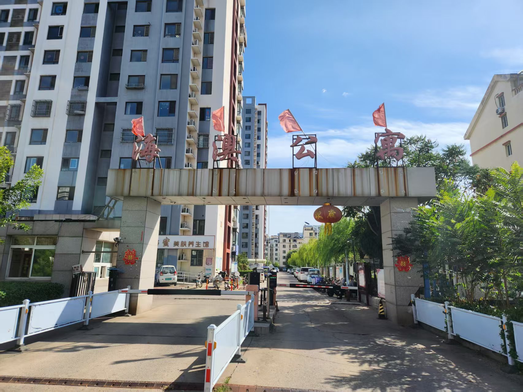 丈夫意外身亡  公安臆下结论  ——河北唐山曹妃甸居民侯志娜血泪投诉