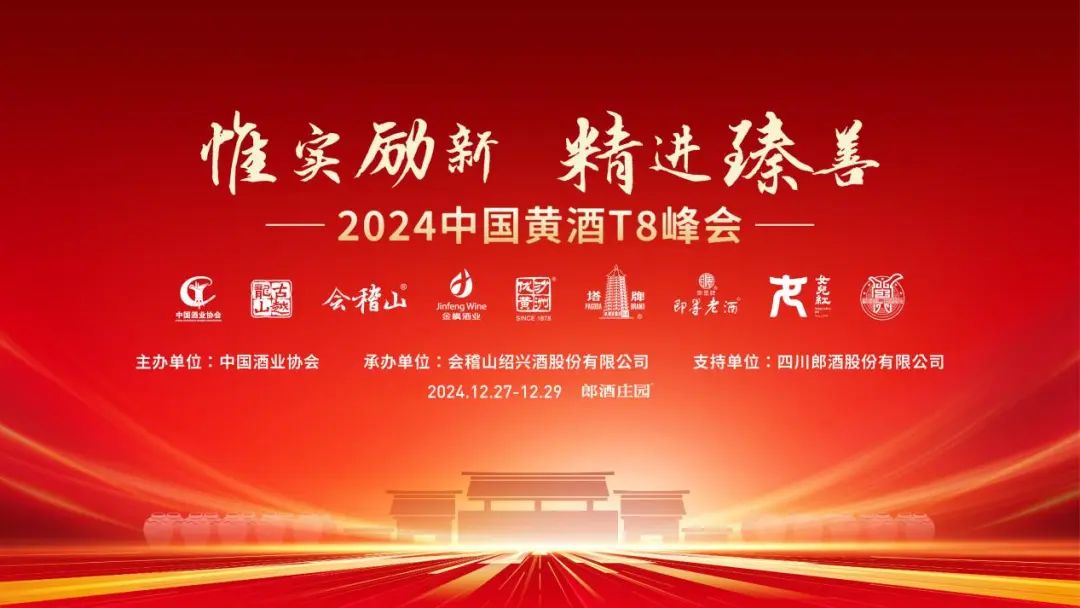 酒韵承初心  仁心济天下 ——李书田的商业与公益之路