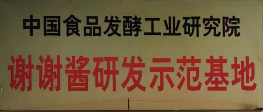 1681866185825210.jpg 谢谢酱4.jpg