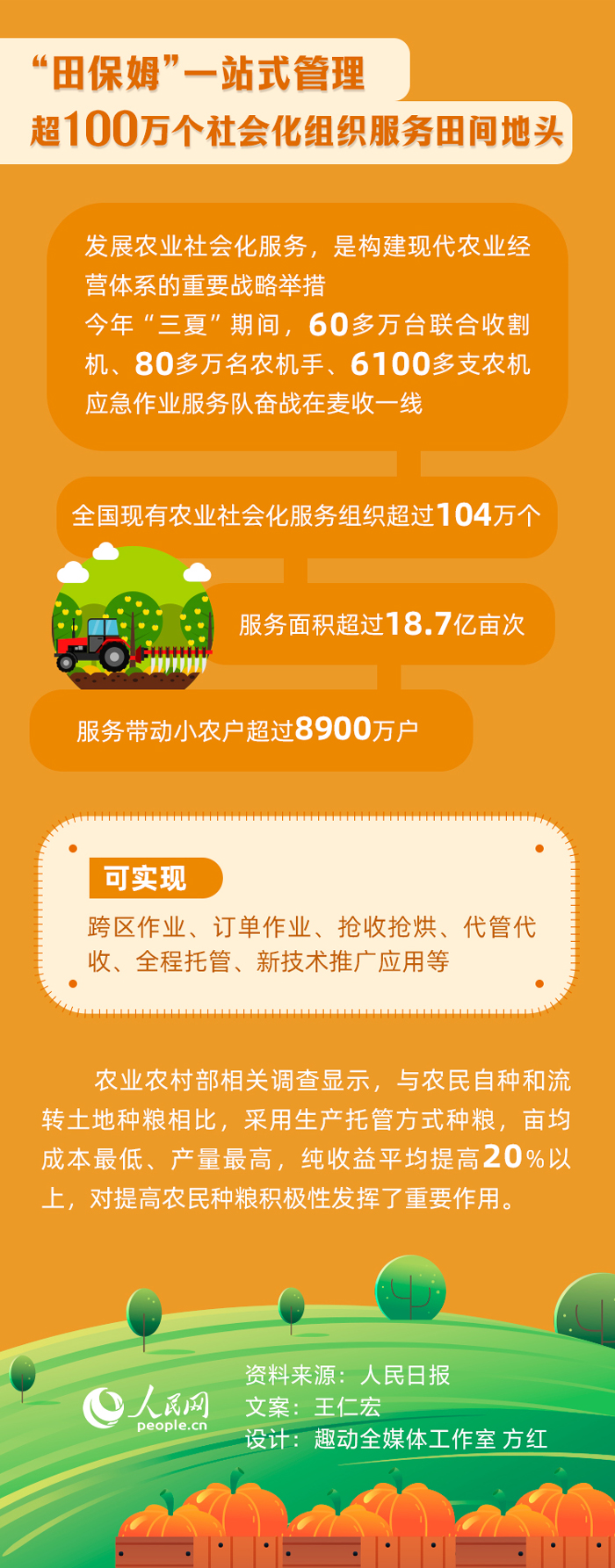 dd6690fe369c8662da149261b27268cf_1129746053_16891622464801n.jpg