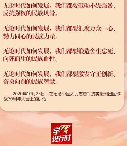 抗美援朝 - 副本 (5).jpg