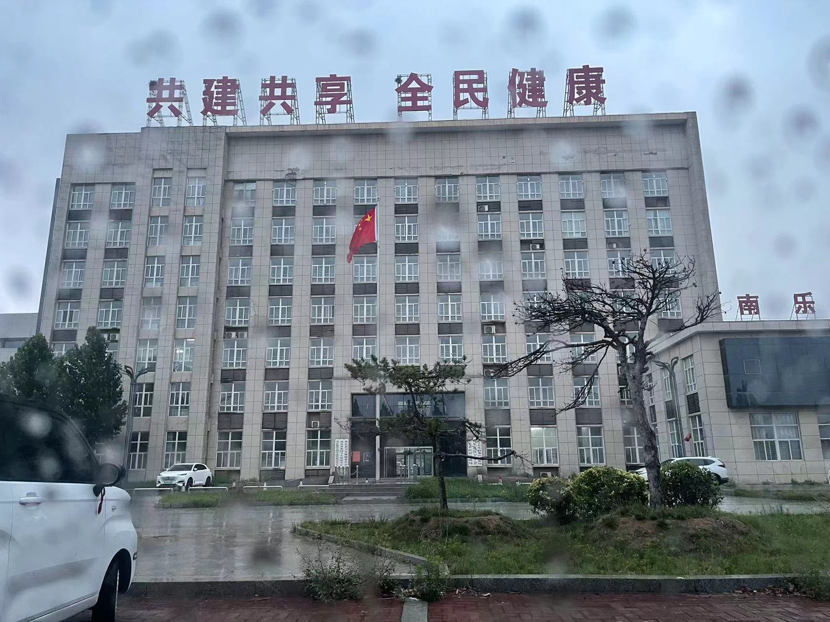 红十字办公大楼.jpg