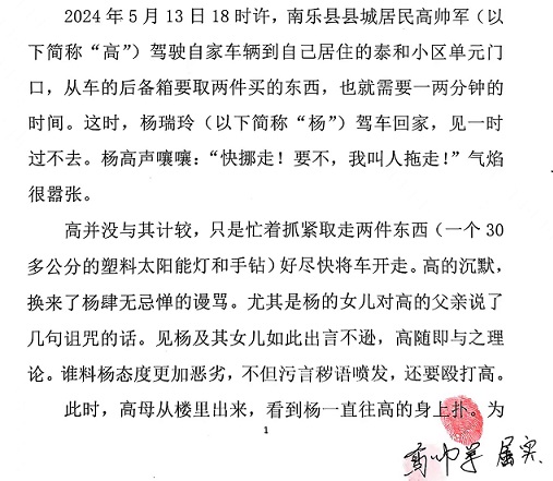 微信图片_20240708095634 - 副本.jpg