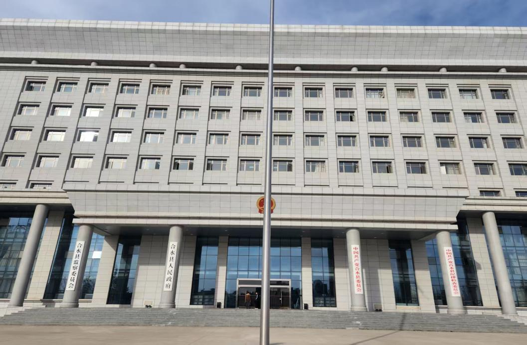 1773968412748830.png 合水1.png