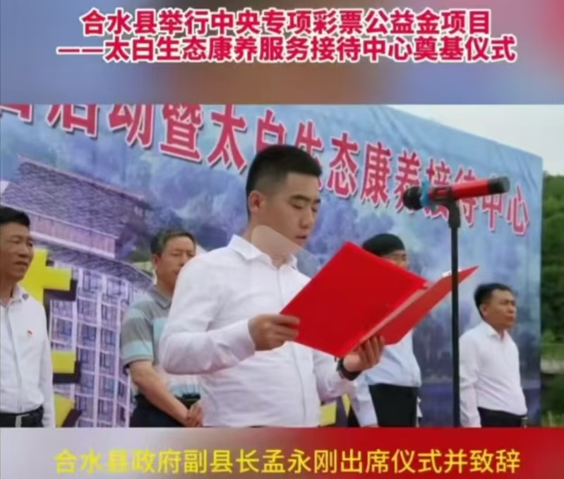 1773968646184976.png 合水3.png