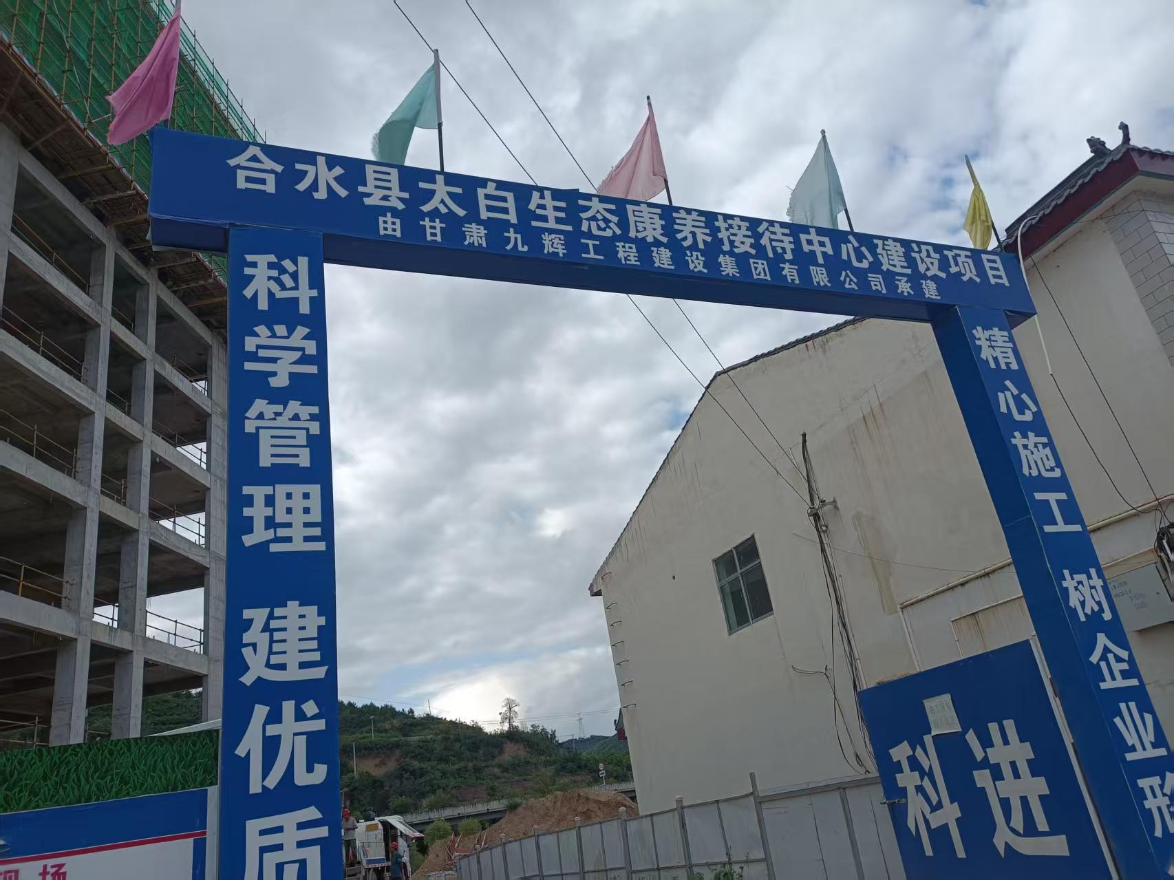 1773968787373321.jpg 合水01.jpg