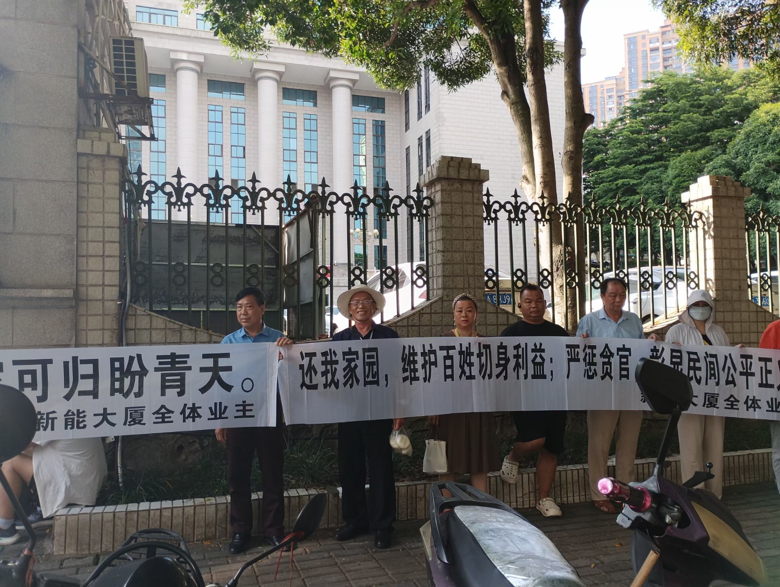 1780225066562244.jpg 新能拆迁户维权.jpg